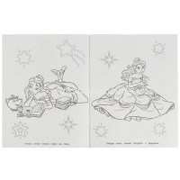 Суперраскраска для маленьких "Принцессы" 64стр. 9785506081586 от магазина "Карандаш"