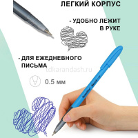 Набор шариковых ручек 4шт 0,5мм "Maxxie" цвет корпуса ассорти, в блистере FO-GELB035 BOX 4 от магазина "Карандаш"