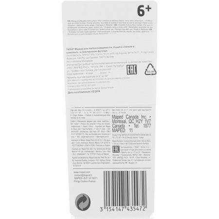 Набор маркеров для белой доски 4шт, пулевидный наконечник, толщина линии 2-4мм 743547 от магазина "Карандаш"