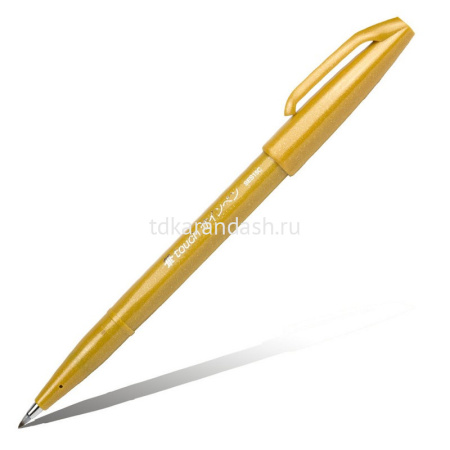 Фломастер-кисть "Brush Sign Pen" охра SES15C-Y