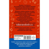 Книга "Школьное чтение. Поллианна" 304стр. Портер Э. 12+ 978-5-17-098013-0 от магазина "Карандаш"