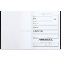 Дневник для 1-11 классов "Фразы с характером" твёрдый переплёт ламинация софт-тач 66681 от магазина "Карандаш"