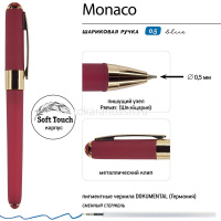 Ручка шариковая "Monaco" 0,5мм синяя, бордовый корпус 20-0125/06 от магазина "Карандаш"