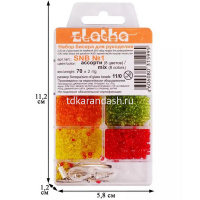 Набор бисера 2мм 8 цветов прозрачный SNB№1 от магазина "Карандаш"