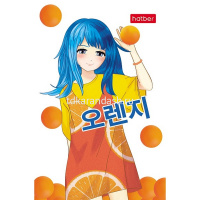 Блокнот А7 48л "Девочки-апельсинки" клетка, склейка, 3-х цветный блок, 5 дизайнов 083524 от магазина "Карандаш"