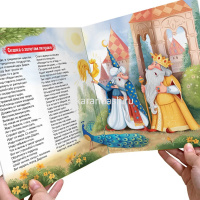 Книжка-панорамка "POP UP. Библиотека сказок. Сказка о золотом петушке" 10стр. 9785001348672 от магазина "Карандаш"