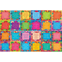 Пазлы 120 эл. "Premium. Сюрприз. Пожелание для девушек" 15х15см 24 дизайна 120ПЗ58/090910 от магазина "Карандаш"