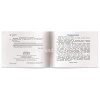 Книга на английском языке "Три поросенка. The Three Little Pigs" Наумова Н.А. 16стр. 978-5-8112-6639 от магазина "Карандаш"