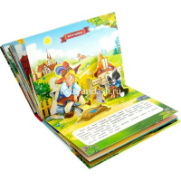 Книжка-панорамка "Путешествие в сказку. Мудрые сказки" 32стр. 9785001341079 от магазина "Карандаш"