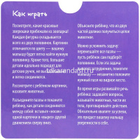Пазлы "Для самых маленьких. Вот такой зоопарк" 2+ 978-5-8112-8276-0 от магазина "Карандаш"