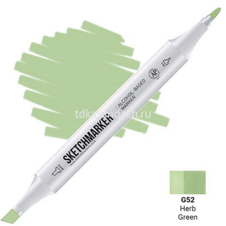 Маркер спиртовой двухсторонний "Sketchmarker" зеленая трава SM-G52
