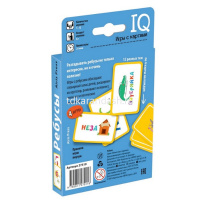 Умные игры с картами "Ребусы" Куликова Е.Н. 50стр. 978-5-8112-7011-8 от магазина "Карандаш"