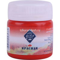 Гуашь 40мл красная МК 1720331 от магазина "Карандаш"