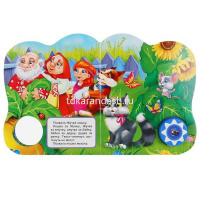 Книга "Репка" (10 песен) 10стр. 9785506019374 от магазина "Карандаш"