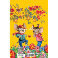 Книга "1001 логопедическое упражнение для детей от 6 месяцев до 7 лет" с подсказками 256стр. от магазина "Карандаш"