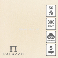 Бумага д/акварели 560х760мм 300г/м2 100% хлопок слоновая кость БА-8072 от магазина "Карандаш"