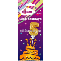 Шар воздушный 14см Цифра "5" самонадувающийся с держателем, фольга, золото FBZ-03 от магазина "Карандаш"