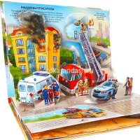 Энциклопедия-панорама "POP UP. Транспорт" 10стр. 9785001348870 от магазина "Карандаш"