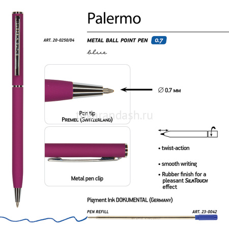 Ручка шариковая "Palermo" 0,7мм синяя, автомат, корпус бордовый, металл 20-0250/04 от магазина "Карандаш"