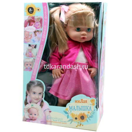 Кукла-пупс с аксессуарами T14381