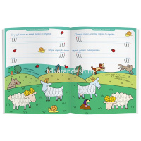 Раскраска многоразовая "Рисуй и стирай. 5+ Колечки у овечки" Куликова Е.Н. 8 стр. от магазина "Карандаш"