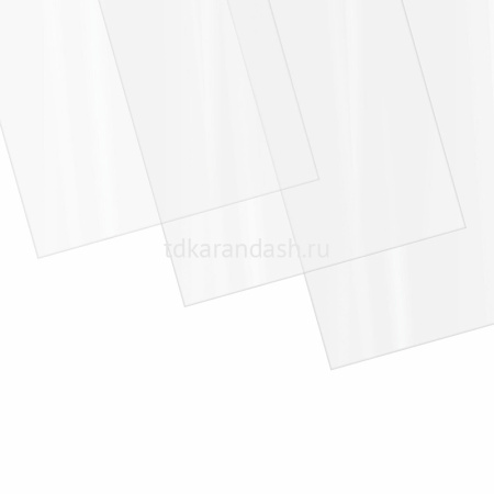 Обложка д/переплета А3 200мкм пластик прозрачный 3листа/уп