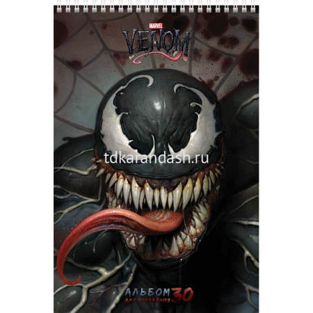 Альбом для рисования А4 30л "Venom. Человек-паук" на спирали перфорация на отрыв 5 дизайнов 067820