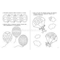 Первые прописи малыша "Рисуем узоры" 64стр. Двинина Л.В. 978-5-17-101969-3 от магазина "Карандаш"