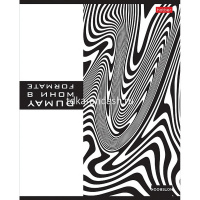 Тетрадь А5 48л клетка "Monochrome" на скобе, пластиковая обложка с печатью 5 дизайнов 088842 от магазина "Карандаш"