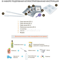 Набор опытов "Юный химик. Мини-лаборатория. Бомбочки для ванны" 24х19х5см 3010 от магазина "Карандаш"
