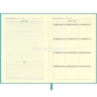 Картинка Ежедневник недатированный А6+ "Escalada" 320стр., бирюзовый, искусственная кожа "Кассандра" 60890 от магазина "Карандаш" Ежедневник недатированный А6+ "Escalada" 320стр., бирюзовый, искусственная кожа "Кассандра" 60890 от магазина "Карандаш"