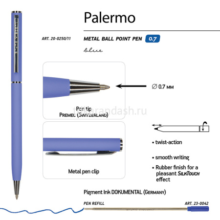 Ручка шариковая "Palermo" 0,7мм синяя, автомат, корпус фиолетовый, металл 20-0250/11 от магазина "Карандаш"