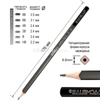 Набор карандашей чернографитных 6шт и графитовых палочек 6шт (B,2В,4В,6В,8В,НВ) металл G0012 от магазина "Карандаш"