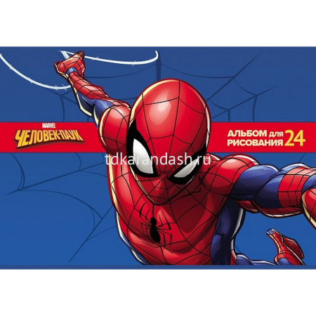 Альбом для рисования А4 24л "Человек- паук" на скобе 5 дизайнов 085140