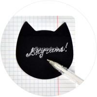 Клейкая закладка бумажная 70х70мм 80л "Кот" черная с ручкой, фигурная 58547 от магазина "Карандаш"