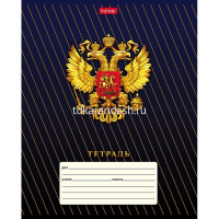 Тетрадь А5 18л клетка "Россия. С гимном" на скобе 5 дизайнов 18Т5В1/089211 от магазина "Карандаш"