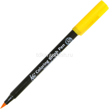 Маркер-кисть акварельный "Koi Brush Pen" №4 желтый насыщенный XBR#4