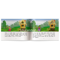 Книга на английском языке "Теремок. The Little House" Наумова Н.А. 16стр. 978-5-8112-5784-3 от магазина "Карандаш"