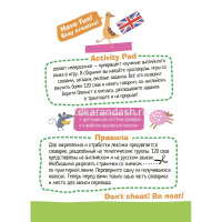 Умный блокнот. English. Семья (Family) Уровень 1 80стр. 978-5-8112-6352-3 от магазина "Карандаш"