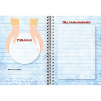 Блокнот А6 32л "Пишу, фантазирую, рисую" твердая обложка, на гребне 076420 от магазина "Карандаш"
