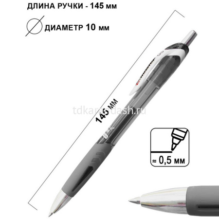 Ручка гелевая "G-Master" 0,5мм черная, автомат, резиновый грип, круглый корпус FO-GEL021 BLACK от магазина "Карандаш"