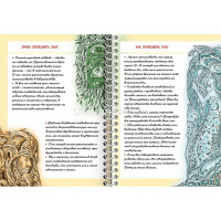 Блокнот А5 64л "Дневник моих сновидений. Лунный свет" на спирали, твердая обложка, цветной блок 0783 от магазина "Карандаш"