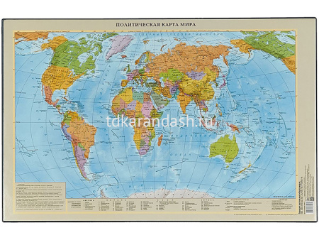 Настольное покрытие "Политическая карта мира" 38х59см 2129.М