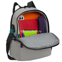 Рюкзак-сумка 29х37,5х15см, 630гр, 2 отделения, 4 кармана, серый RD-546-2/3 от магазина "Карандаш"