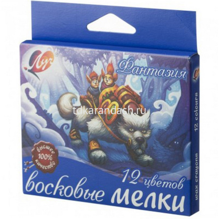 Мелки восковые 12 цветов на масляной основе"Фантазия" 25С 1520-08 от магазина "Карандаш"