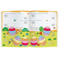 Раскраска многоразовая "Рисуй и стирай. Скоро в школу. Развесёлые мышата" 8 стр. от магазина "Карандаш"