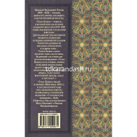 Книга "Классика для школьников. Тарас Бульба" Гоголь Н.В. 320стр. 978-5-17-105907-1 от магазина "Карандаш"