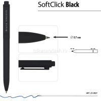 Ручка шариковая "SoftClick. Black" 0,7мм синяя, автомат 20-0102 от магазина "Карандаш"