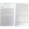 Книга "Школьная библиотека. Где это видано, где это слыхано..." Драгунский В. 112стр. 978-5-9781-091 от магазина "Карандаш"