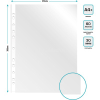 Набор перфофайлов "Премиум" А4+ 30мкм глянцевый 25шт/уп 013BB от магазина "Карандаш"